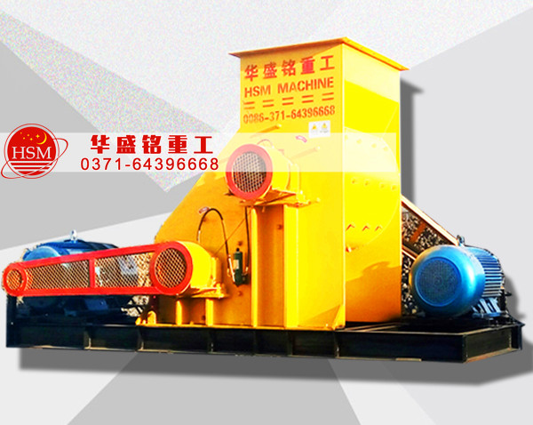 央企大唐電力，選用華盛銘時產(chǎn)120噸煤炭粉碎機