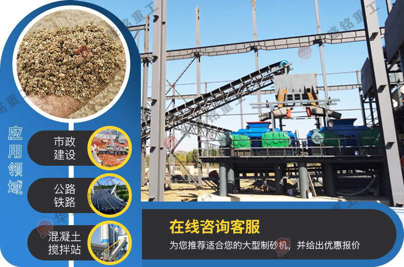 花崗巖制砂機(jī)需要多少錢？