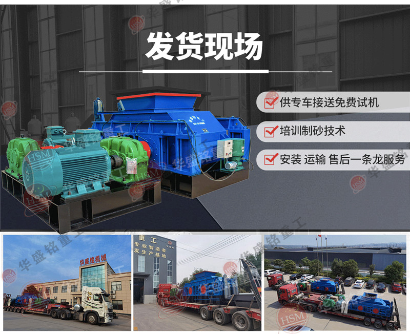 石油焦破碎機(jī)一臺(tái)大概多少錢(qián)？石油焦破碎機(jī)廠家哪家好？