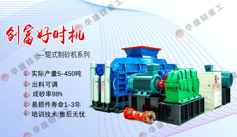 碳素破碎機(jī)價(jià)格多少錢(qián)？碳素破碎機(jī)廠家哪家好？